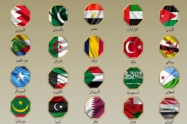 20 Countries Condemn Israeli Aggression on Iran’s Nuclear Sites