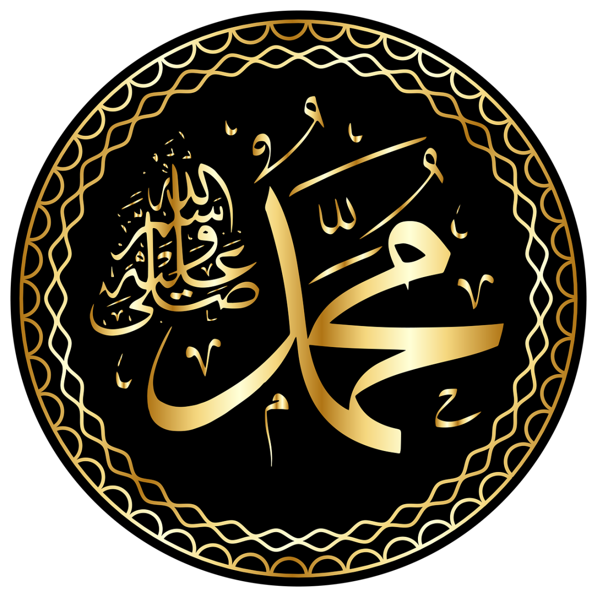 Most Beautiful name on Earth