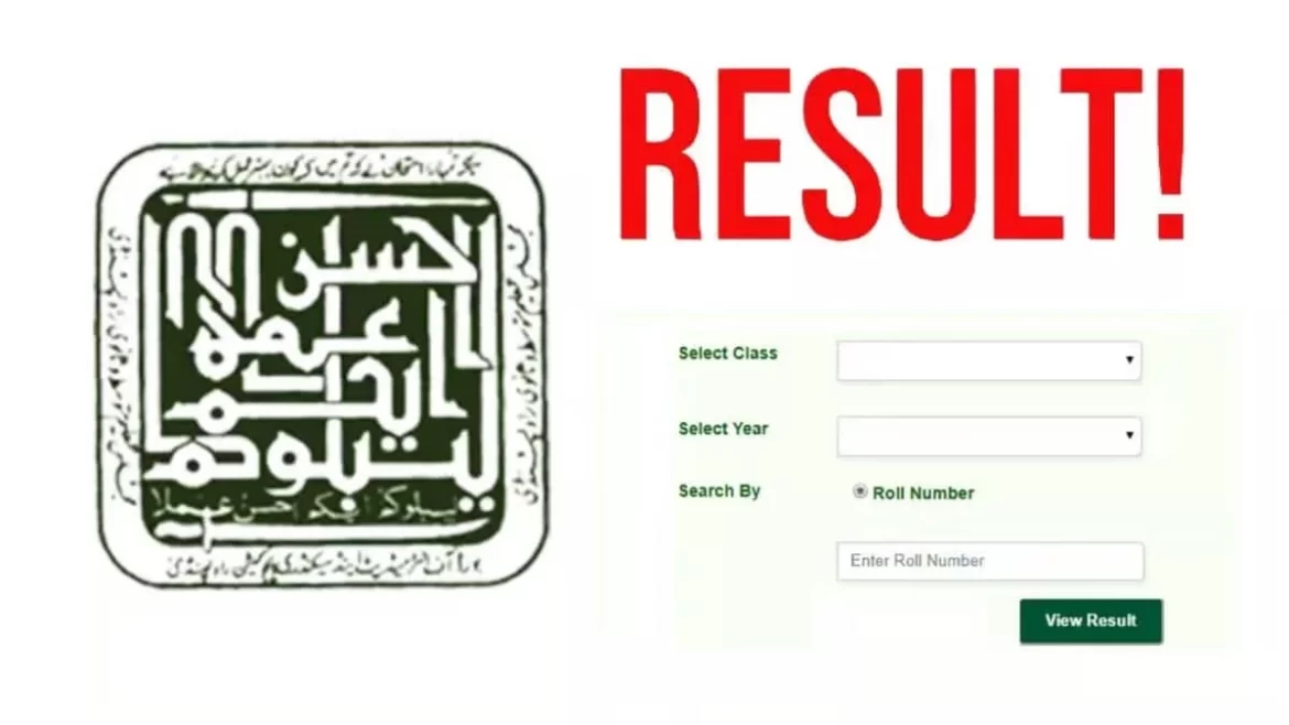 An image featuring a decorative emblem on the left and a 'Result!' query form on the right for checking academic results.
