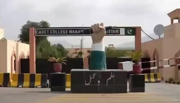 Security Forces Continue Operation Against Foreign Militants at Wana Cadet College