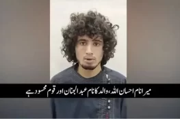 Foreign Militant Claims Fitna-ul-Khawarij Exploits Religion to Radicalise Youth