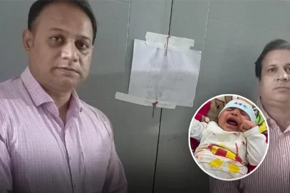 Punjab Health Commission Seals Ramzan Safdar Clinic in Gujrat Over Safety Violations