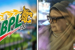 Bangladesh Premier League Matches Postponed Following Death of Former Prime Minister Khaleda Zia