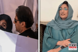 BUSHRA BIBI FACES BASELESS ACCUSATIONS, SAYS SISTER