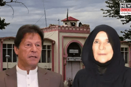 Imran Khan’s Sister Granted Permission for Jail Meeting