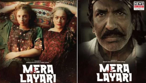 Pakistan Launches Film Mera Lyari in Response to Indian Propaganda