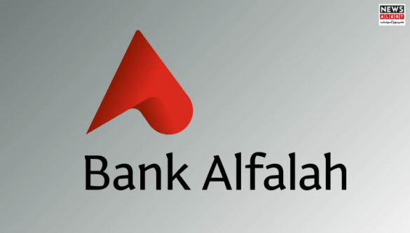 Bank Alfalah to Exit Afghanistan: Ghazanfar Bank to Take Over Operations