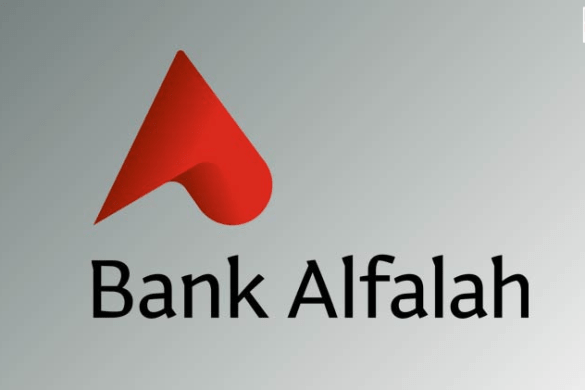 Bank Alfalah to Exit Afghanistan: Ghazanfar Bank to Take Over Operations