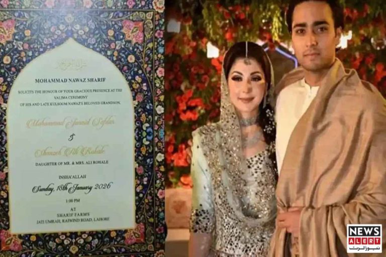 Maryam Nawaz’s Son, Junaid Safdar, Set for Second Marriage; Walima Card Goes Viral Online