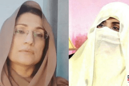 Three Months Without News: Bushra Bibi’s Family Fears for Her Safety