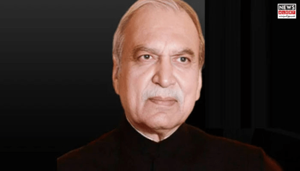 Veteran Politician and 1965 War Hero Major (Retd.) Raja Nadir Pervez Laid to Rest