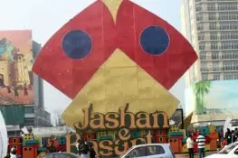 Lahore Gears Up for Basant: Meteorological Department Predicts Ideal Winds for Kite Flying