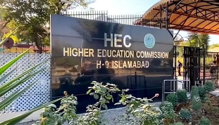 HEC to Introduce Blockchain-Based Digital Degree Attestation System