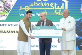 PM Launches Rs3.2 Trillion Housing Loan Scheme to Promote Affordable Homes