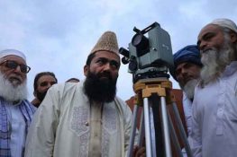 Zil Hajj Moon Sighting Expected on May 17, Eid ul Adha Likely on May 27