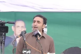 Bilawal Claims PML-N Wants Nawaz Sharif Appointed AJK Premier