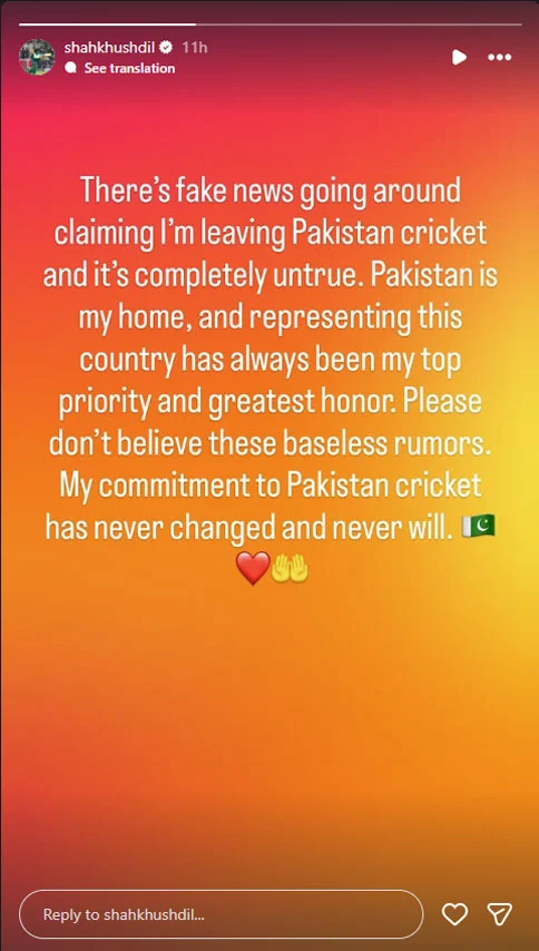 Pakistan all-rounder Khushdil Shah has rejected rumours that he is considering leaving international cricket, reaffirming that representing Pakistan remains his top priority and one of the greatest honours of his career. Khushdil Shah Dismisses Retirement RumoursPakistan all-rounder Khushdil Shah has strongly denied reports suggesting that he was considering quitting Pakistan cricket following his prolonged absence from the national side.The 31-year-old addressed the speculation on Friday through his Instagram Stories, describing the reports as "fake" and "completely untrue."Khushdil said representing Pakistan has always been his highest priority and a matter of great pride for him. He also urged supporters not to believe what he described as baseless rumours circulating on social media.How the Rumours StartedThe speculation emerged after a two-month-old interview resurfaced online.In the interview, Pakistan all-rounder Abbas Afridi claimed that Khushdil had told him he had approximately four months left to earn another call-up to the national team. According to the claim, Khushdil had suggested that if he did not receive an opportunity during that period, he might have to leave Pakistan cricket.The comments quickly spread across social media, with some users interpreting them as an indication that Khushdil was considering ending his international career.However, Khushdil subsequently stepped forward to clarify that he had no such plans.‘Representing Pakistan Has Always Been My Top Priority’In his statement, Khushdil rejected the reports and reaffirmed his commitment to the national team.“There's fake news going around claiming I'm leaving Pakistan cricket and it's completely untrue.”He further described Pakistan as his home and said representing the country had always been his "top priority and greatest honour."The all-rounder also appealed to his fans not to give credibility to unverified reports.“Please don't believe these baseless rumours. My commitment to Pakistan cricket has never changed and never will.”His comments effectively put to rest speculation that he was planning to walk away from international cricket.Khushdil’s International CareerKhushdil made his international debut for Pakistan in November 2019.Since then, he has represented the national side in 15 One-Day Internationals (ODIs) and 38 Twenty20 Internationals (T20Is).However, his appearances for Pakistan have become limited in recent times. His most recent international appearance came during the ACC Men's T20 Asia Cup last year.He played only one match in that tournament, featuring in Pakistan's group-stage encounter against the United Arab Emirates, where he scored four runs.He was subsequently left out of Pakistan's playing XI for the remainder of the competition and later dropped from the squad altogether.National Team Return Remains the GoalKhushdil's latest statement makes clear that his absence from the national side has not changed his desire to represent Pakistan.For now, the all-rounder will have to continue performing at domestic and franchise level to put himself back into contention for selection.His clarification also underlines the growing impact of social media on professional sports, where old interviews and comments can quickly resurface and generate speculation about players' careers.For Khushdil, however, the message is clear: he has no intention of quitting Pakistan cricket and remains committed to earning another opportunity to wear the national colours.