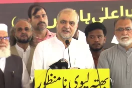 JI Announces Nationwide Shutter-Down Strike After 12th Rabi ul Awal Over Fuel Levy
