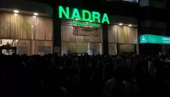 NADRA, FBISE sign pact to digitise student records, certificates
