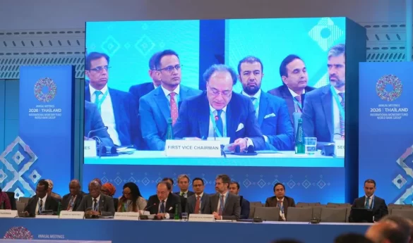 Aurangzeb Vows to Strengthen G-24’s Influence and Support Developing Economies